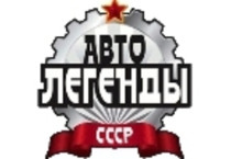 Soviet Autobas