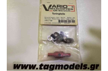 VARIO 101/30 THRUST BEARING SET 5MM HUB