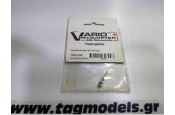 VARIO 1024/168 LEERF FOR PROMIX