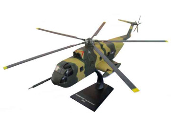 ATLAS Sikorsky Aircraft HH-3E JOLLY GREEN GIANT USA  22964