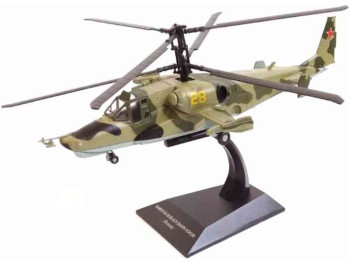 ATLAS KAMOV KA-50 BLACK SHARK HOKUM RUSSIA  23952
