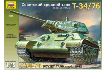 Zvezda 3535 T-34/76 Soviet tank (1942)