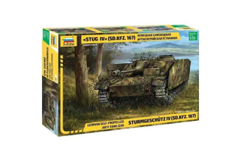 Sturmgeschütz IV (Sd.Kfz.167), 1/35  ZVEZDA  3661
