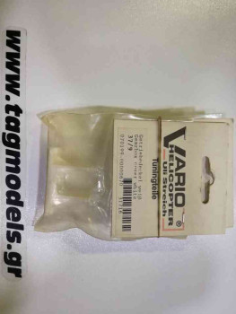 VARIO 37/9 GEARBOX COVER WHITE