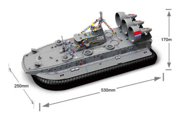 1/110th EP Brushless Hovercraft