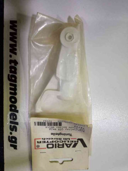 VARIO 76/12 GRP BLADE HOLDER WHITE