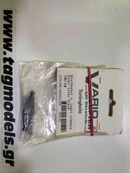 VARIO 78/10 MIXER LEVER BLACK