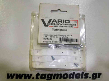 VARIO 800/27 TAIL BOOM CLIP WHITE