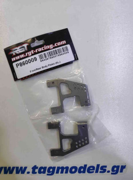 Front & Rear Body Plates  RGT Racing  P860009