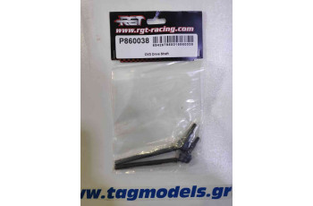 CVD Drive Shaft  RGT Racing  P860038