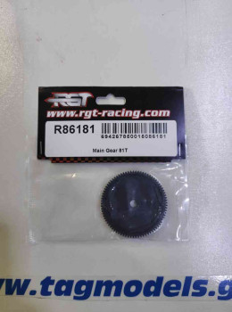 Main Gear 81T  RGT Racing  R86181