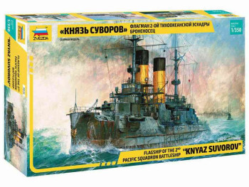 ZVEZDA 9026 Battleship Kniaz Suvorov 1/350