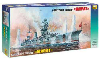 Zvezda 9052 Soviet battleship "Marat"
