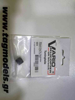 VARIO 99/9 CONTROL RING