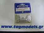 Kyosho Inferno Front and Rear Damper stay IF3