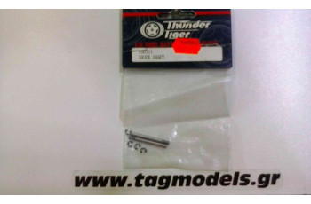 SHOCK SHAFT  ROBBE  RO20050039