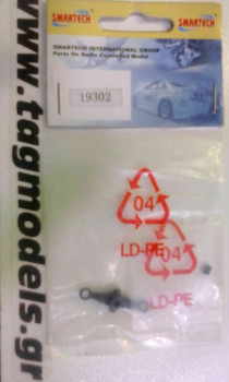 SMARTECH  19302 HELI PARTS 