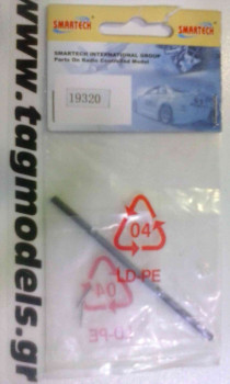 SMARTECH  19320 SHAFT 